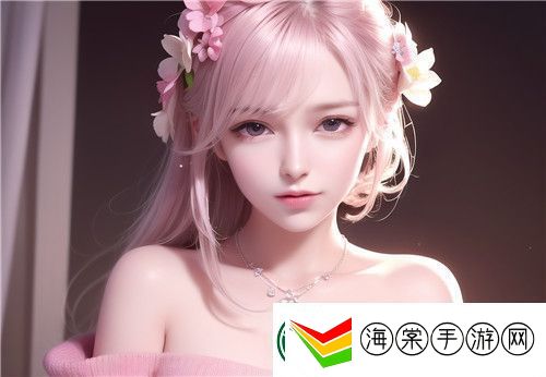 私密直播全婐APP免费