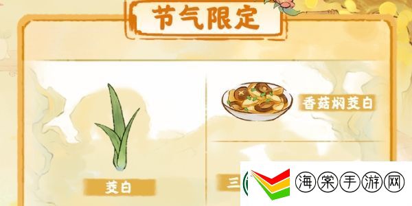 桃源深处有人家秋色中分活动分享