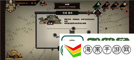 无悔华夏据点玩法一览