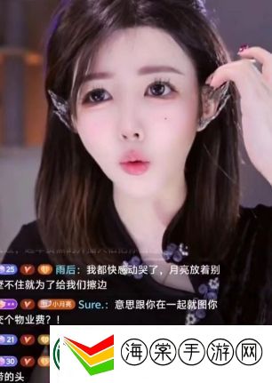 女主播婉拒榜一大哥送别墅