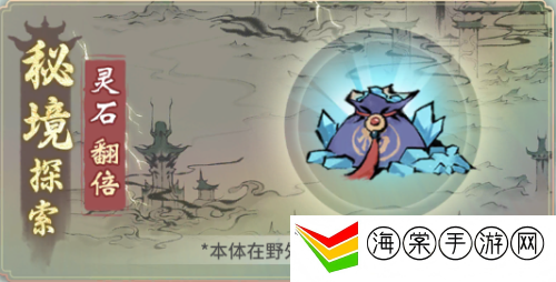 一念逍遥陌上飞鸢怎么玩-游戏中最优战术