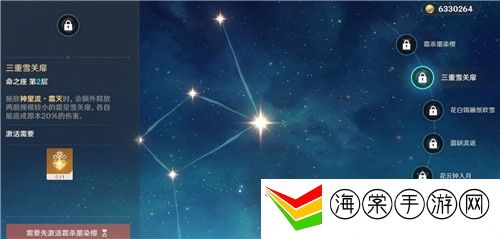 原神神里绫华几命最好-终极技能连携奥义,瞬间扭转战局