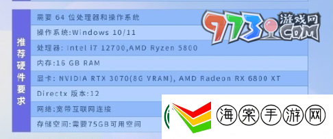 inZOI中国独家测试配置有什么要求
