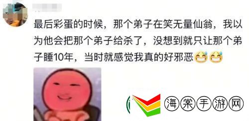 看完哪吒2才发现