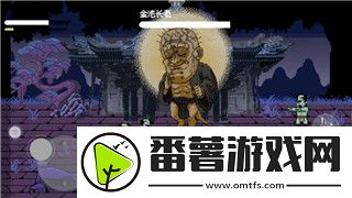 三国戏英杰传厚土兵种选择