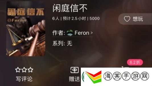 百变大侦探挽梁吟凶手是谁