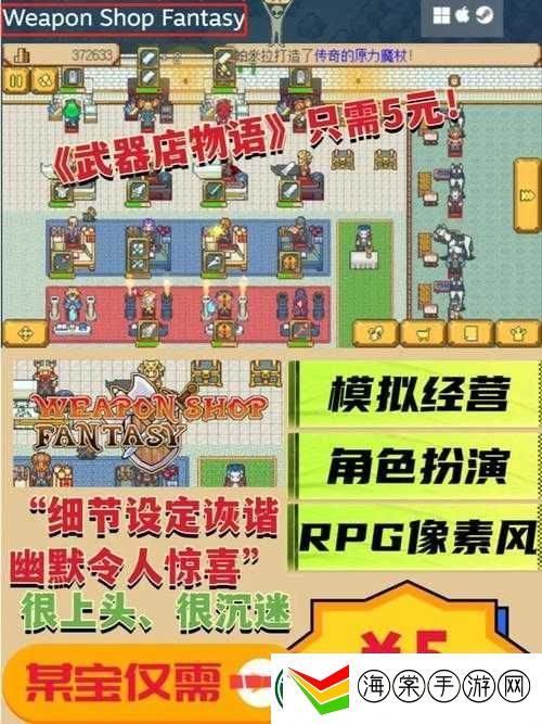 武器店物语中哪些刷怪技能最推荐