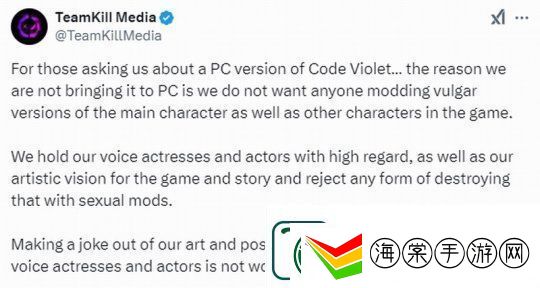 量子误差开发商拒绝新作上PC