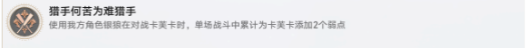 崩坏