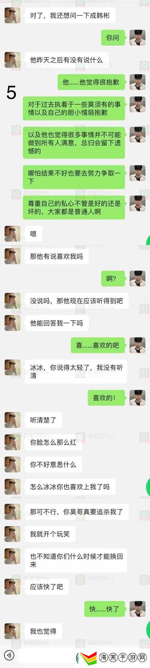 国产❌❌❌❌一对一视频聊天