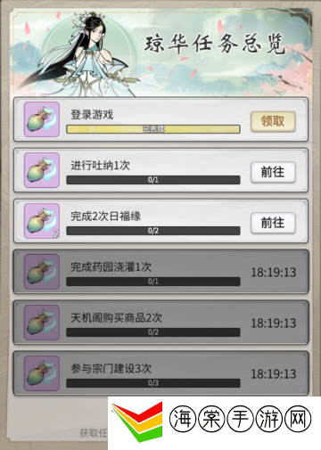 一念逍遥陌上飞鸢怎么玩-游戏中最优战术