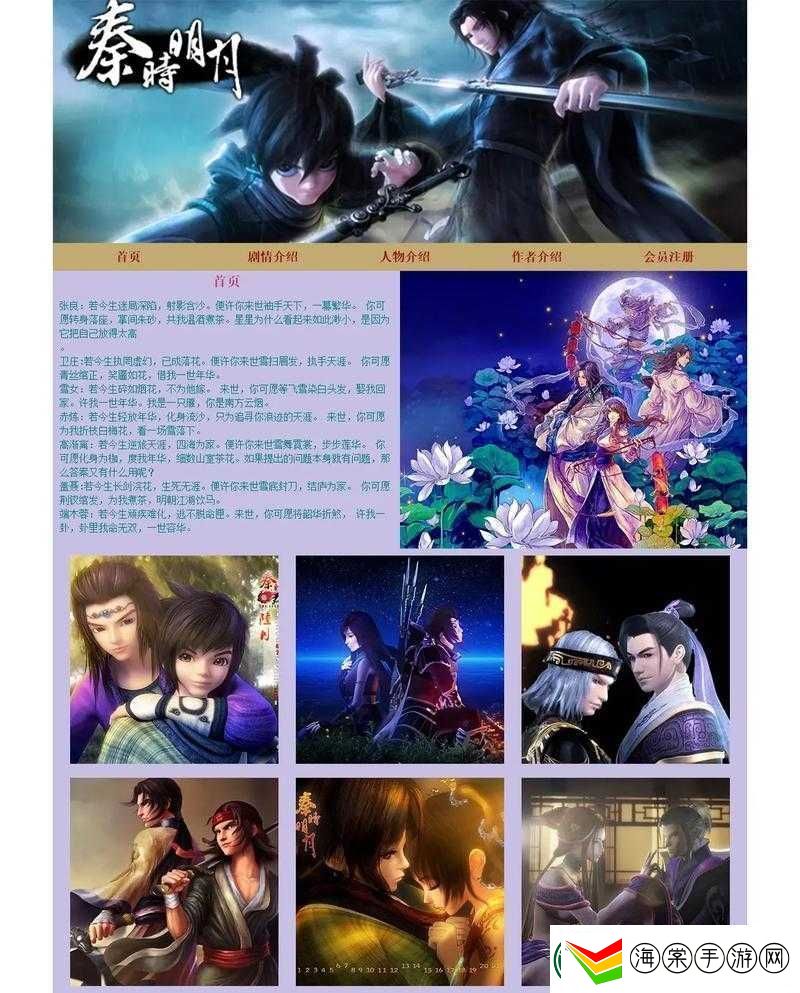 探索成品动漫站入口页版