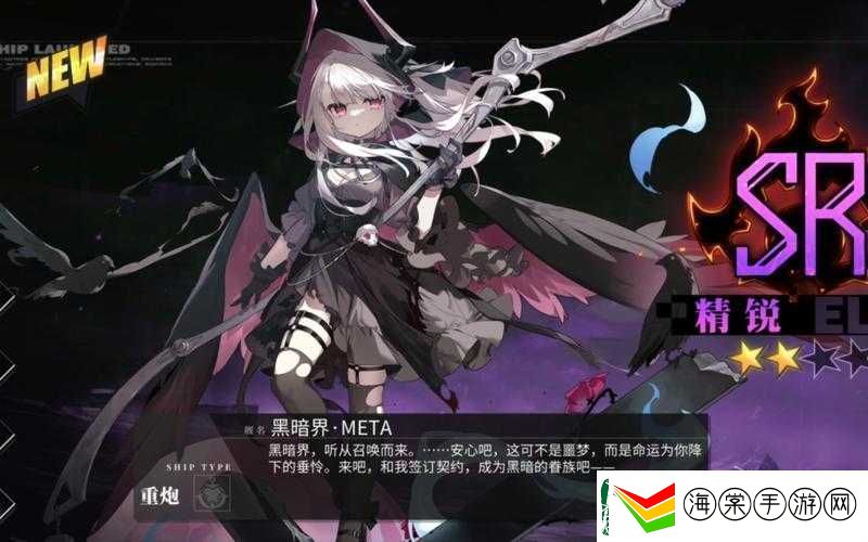 碧蓝航线黑暗界神秘画师究竟是谁