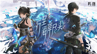 莱莎的炼金工房