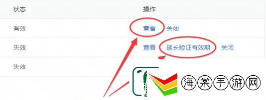 漫威争锋发布最新违规处罚公告