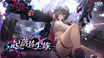 盐和避难所