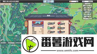 乱世王者武将培养攻略大全