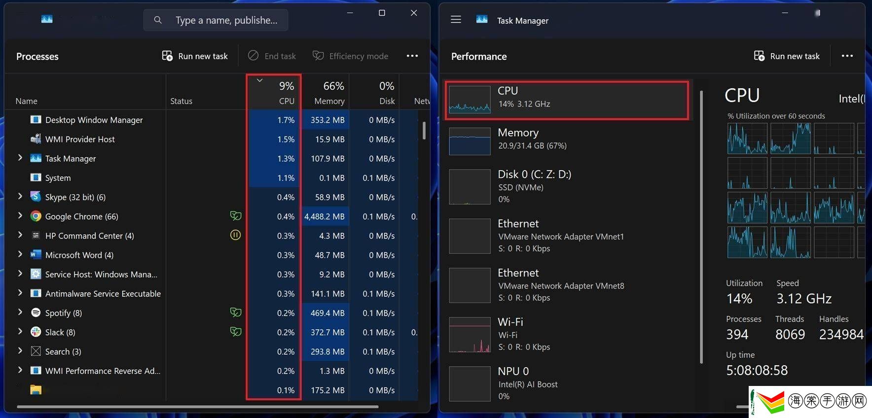 微软Win11任务管理器大改