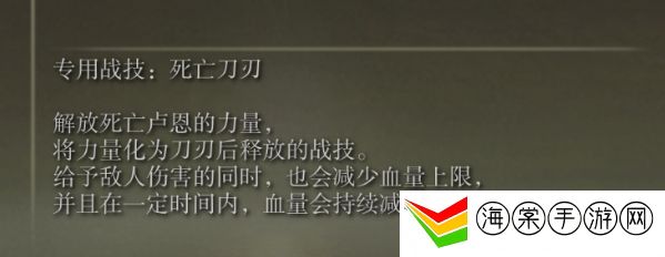 艾尔登法环拉达冈怎么打-游戏设置最佳调整建议