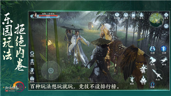 鬼谷八荒2029mod带来全新挑战与玩法