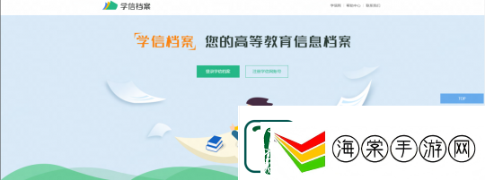 漫威争锋发布最新违规处罚公告