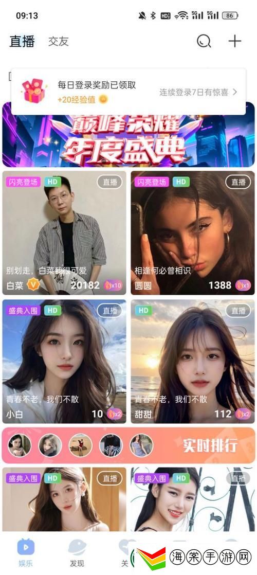 内容详尽魅影iOS安装