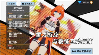 怒火一刀会员升级条件