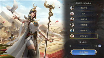 永恒战歌steam好玩吗