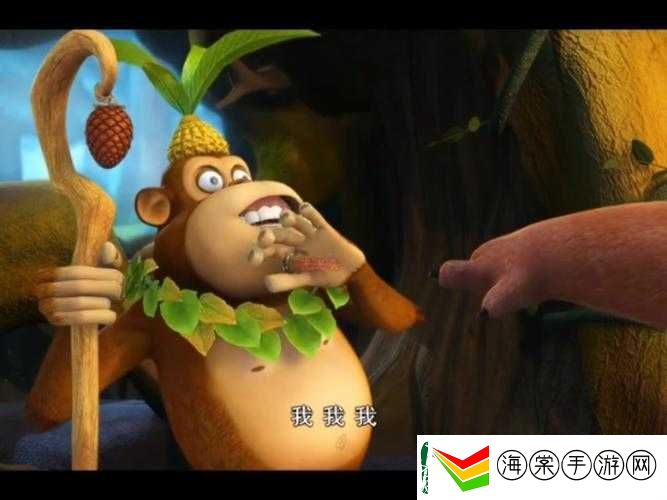 二人生猴子全集免费观看