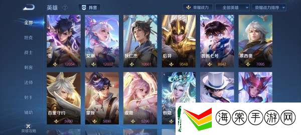 赛季末牢射手艾琳