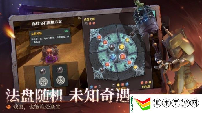 魔渊之刃2020最强职业选择攻略