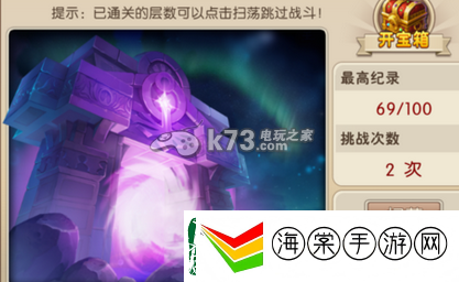 我叫MT2第82