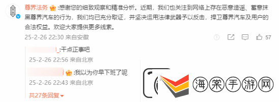 造谣对比测试时迈巴赫轮胎被放气