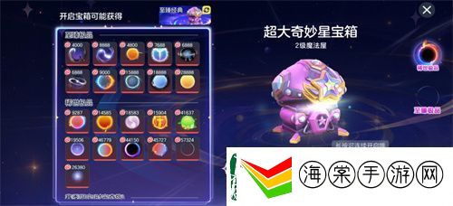 球球大作战故宫神兽新春联动上线