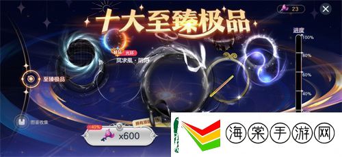 球球大作战故宫神兽新春联动上线
