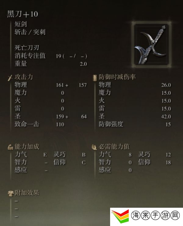 艾尔登法环拉达冈怎么打-游戏设置最佳调整建议