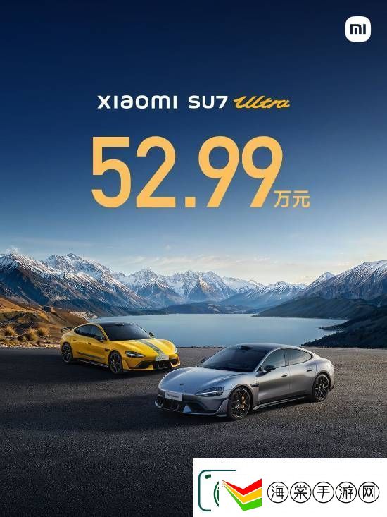 闲鱼现大量小米SU7