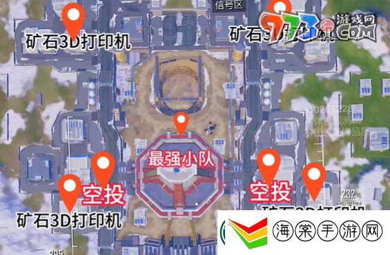 和平精英流浪地球矿石打印机在哪