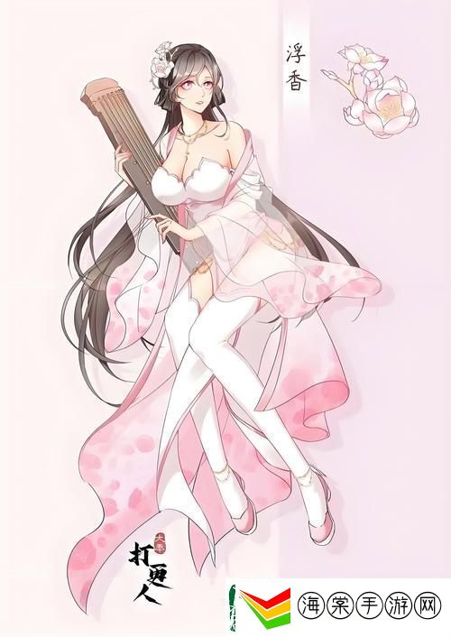 水妖的精免荷曲件免观H官