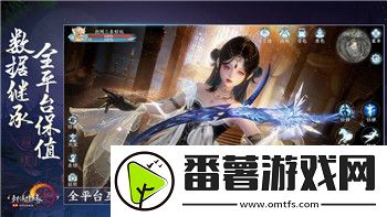 帕格尼物语歌声之刃的样式与游戏魅力分析