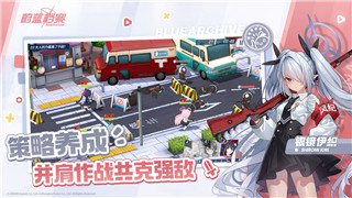 德军总部新秩序两条线有什么不同之处