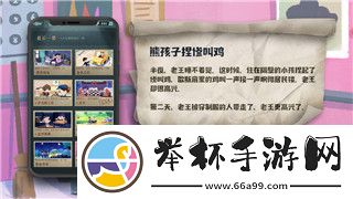 侏罗纪世界进化鲨齿龙图片展示