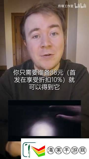 国产惊悚黑暗世界PC国区88元！Xbox版稍晚发售
