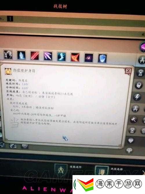 永恒之柱2译灵使如何开局加点
