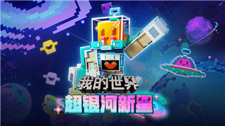 晚安森林什么时候上线