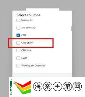 微软Win11任务管理器大改