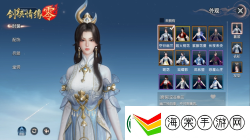 形象万千