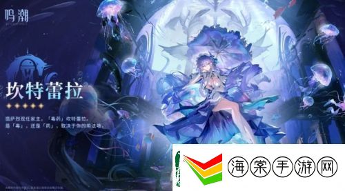 鸣潮新角色立绘上热搜
