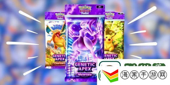 宝可梦PTCG官宣全球下载量已超1亿次！福利活动将开启