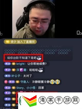 昔日“游戏一哥”陷离婚纠纷